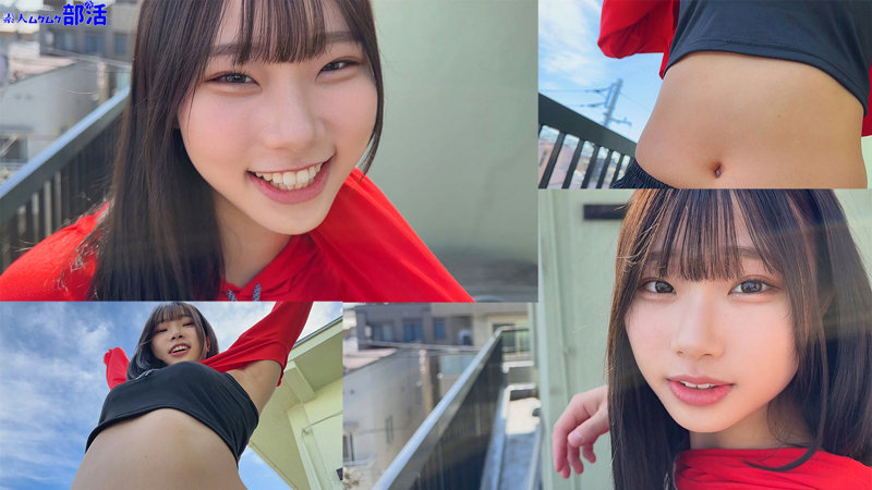 ストリートダンス部のかなたちゃん