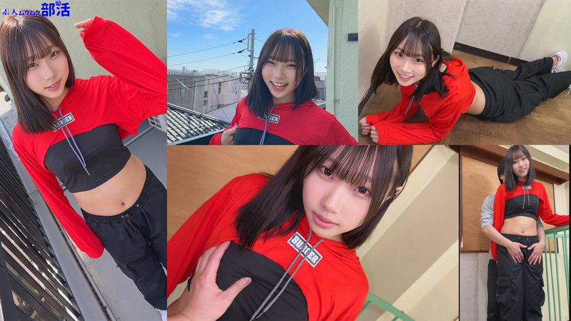 ストリートダンス部のかなたちゃんを様々なアングルから撮影。胸も揉んでいるシーンもあり
