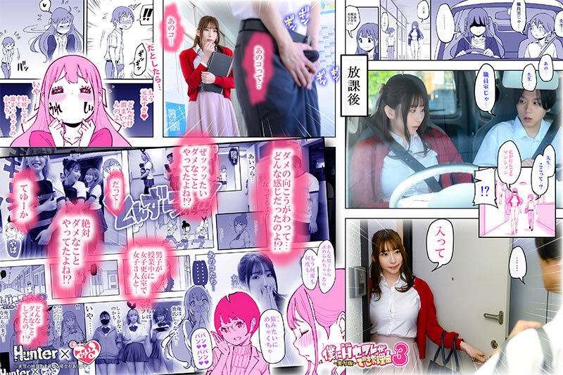 僕にハーレムセフレができた理由3 スライム爆乳で安産型お尻の先生からヨガを教わる-実写版-のサンプル画像4